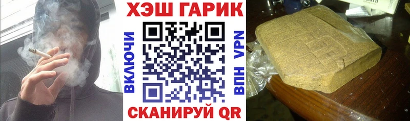 Сколько стоит Волжск ОМГ ОМГ ссылка  Codein  Канабис  ГАШ  БУТИРАТ  Кокаин  Alpha PVP  Амфетамин 