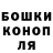 Canna-Cookies конопля TheIrmantas2