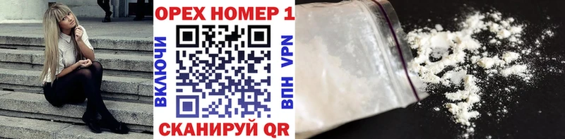 купить закладку  Волжск  дарк нет как зайти  Cocaine 97% 