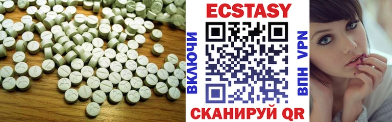 Ecstasy 280 MDMA blacksprut ссылки Волжск