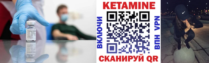 hydra как зайти  Волжск  КЕТАМИН ketamine  как найти закладки 