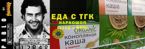 метамфетамин Бугульма
