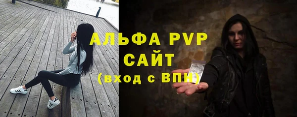 альфа пвп Бронницы