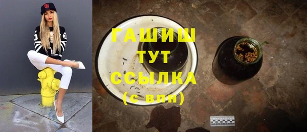 метамфетамин Бугульма
