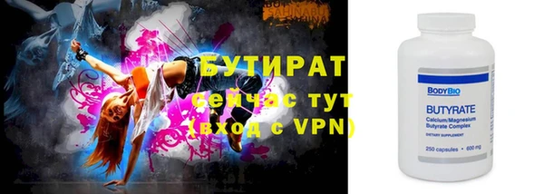 метадон Володарск