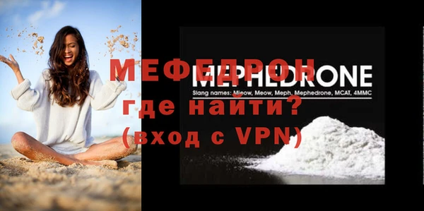 ALPHA PVP Бородино
