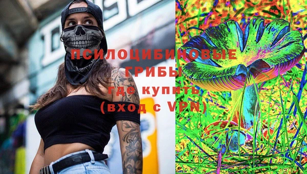 альфа пвп Бронницы