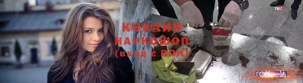 альфа пвп Бронницы