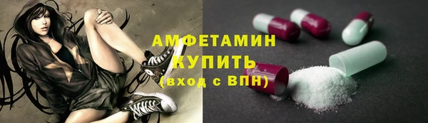2c-b Волосово