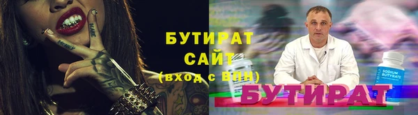 2c-b Волосово
