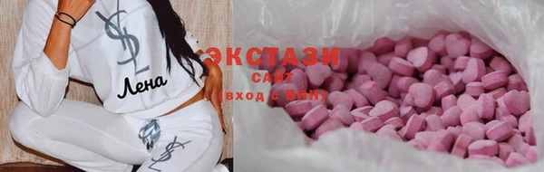 шишки Волоколамск