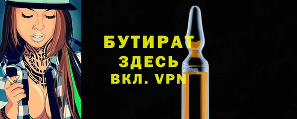 метамфетамин Бугульма