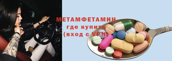 альфа пвп Бронницы