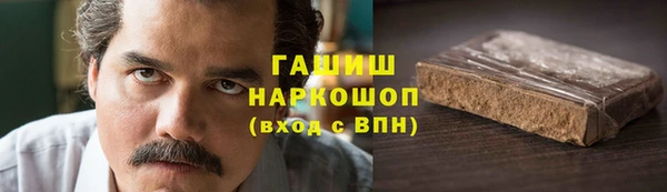 шишки Волоколамск