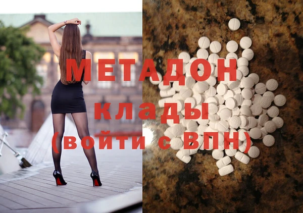 метадон Володарск