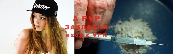 метамфетамин Бугульма