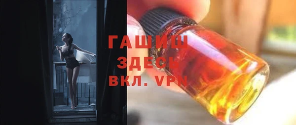 альфа пвп Бронницы