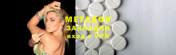 альфа пвп Бронницы