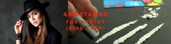 ALPHA PVP Бородино