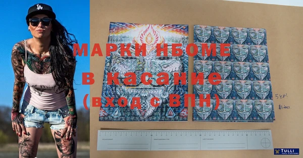 метамфетамин Бугульма