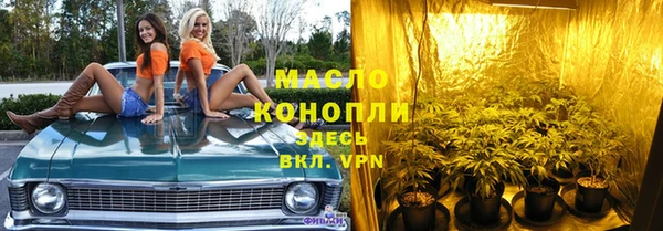 шишки Волоколамск