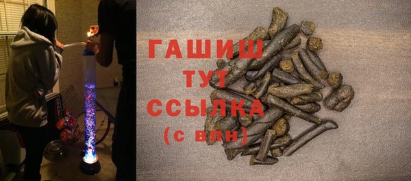 ALPHA PVP Бородино