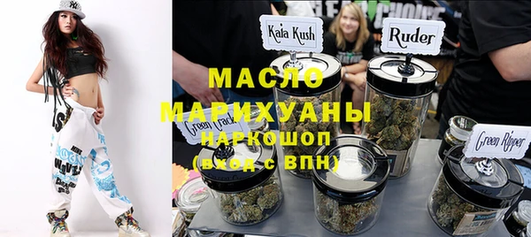 альфа пвп Бронницы