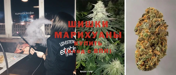 метамфетамин Бугульма