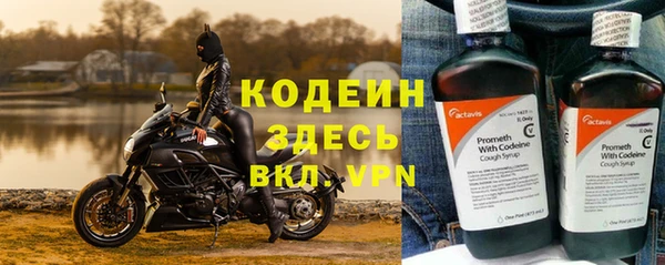 альфа пвп Бронницы