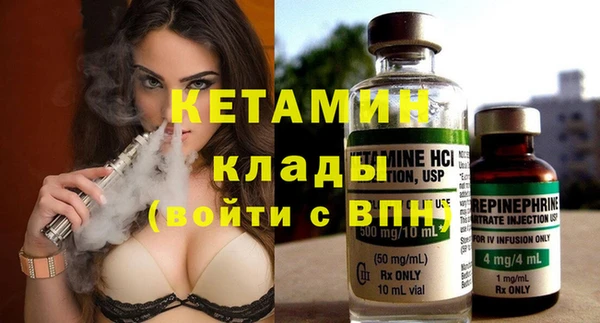 ALPHA PVP Бородино