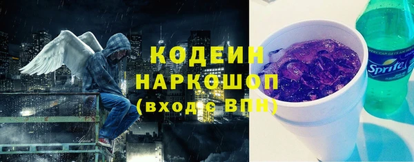 2c-b Волосово