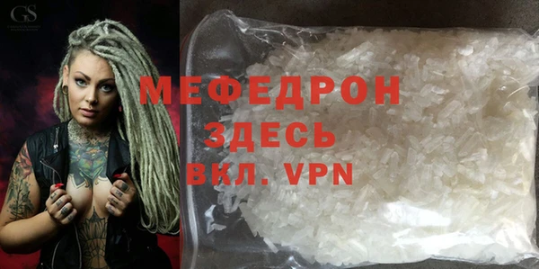метамфетамин Бугульма