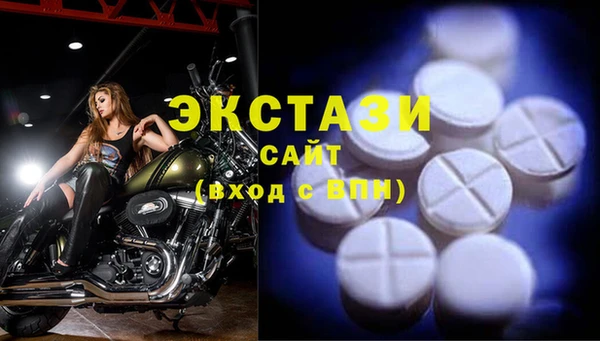 2c-b Волосово