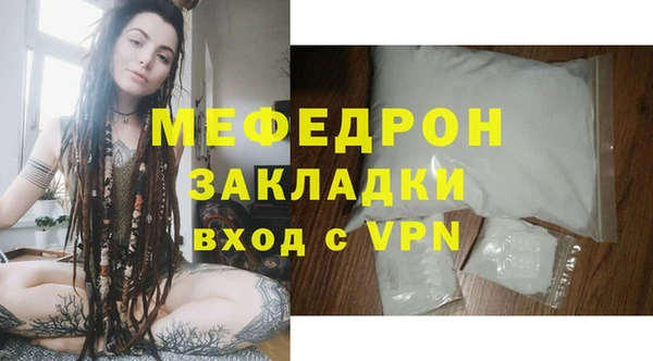 2c-b Волосово