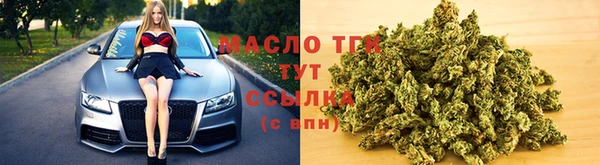 шишки Волоколамск