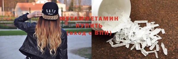 шишки Волоколамск