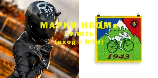 альфа пвп Бронницы