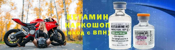метамфетамин Бугульма