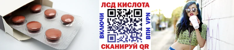 mega tor  Волжск  Лсд 25 экстази ecstasy 