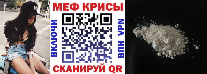 Мефедрон VHQ  купить  сайты  Волжск 