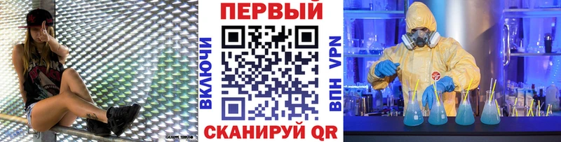 Первитин кристалл  Волжск 