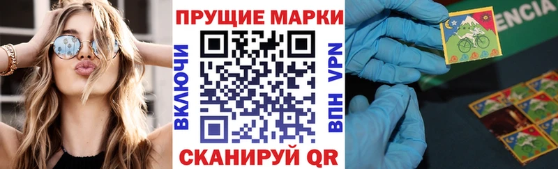 MEGA маркетплейс  Волжск  Марки NBOMe 1500мкг 