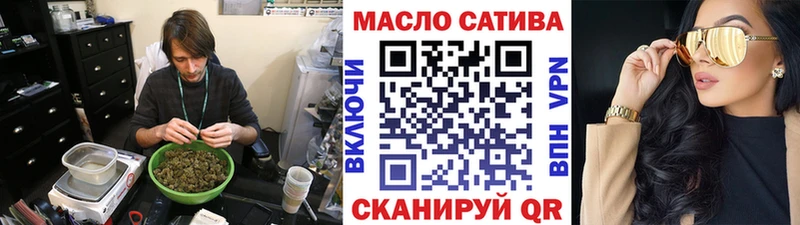 мега ONION  Волжск  ТГК THC oil 